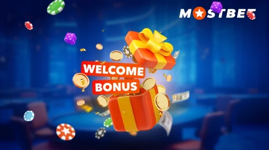 Промокод при регистрации