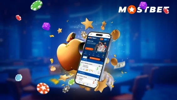 Установка на iPhone и iPad